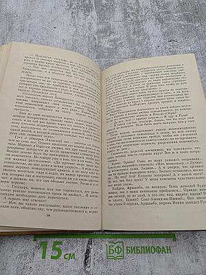 Когда король губит Францию