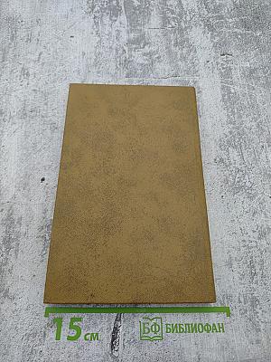 Когда король губит Францию