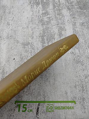 Когда король губит Францию