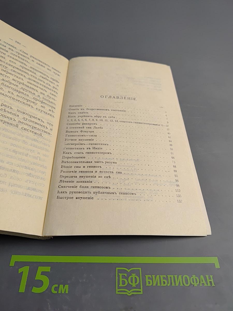 Хочу Могу. Самоучитель.