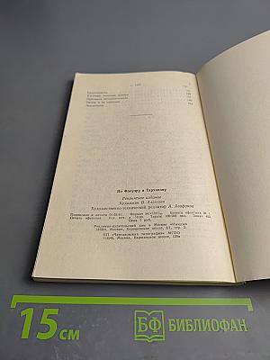 Хочу Могу. Самоучитель.