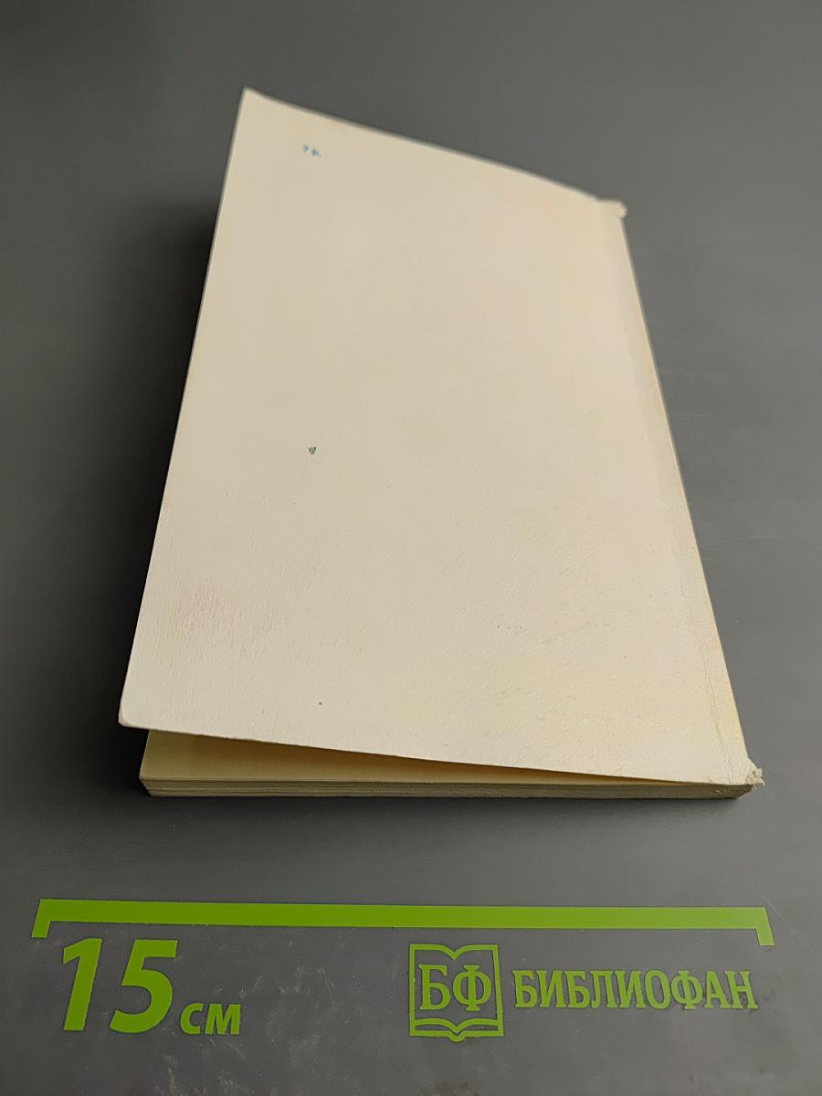 Хочу Могу. Самоучитель.