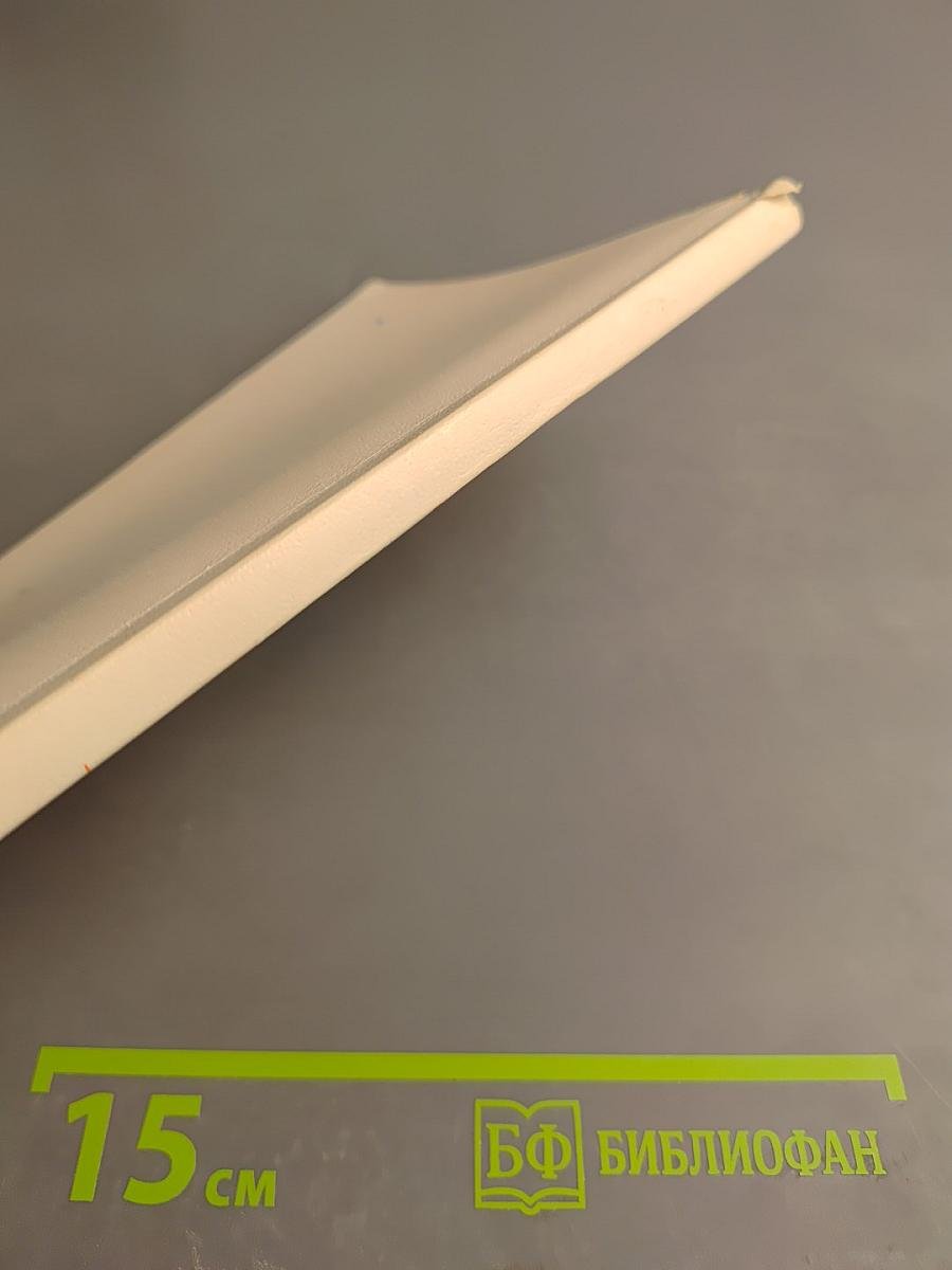 Хочу Могу. Самоучитель.