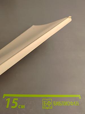 Хочу Могу. Самоучитель.