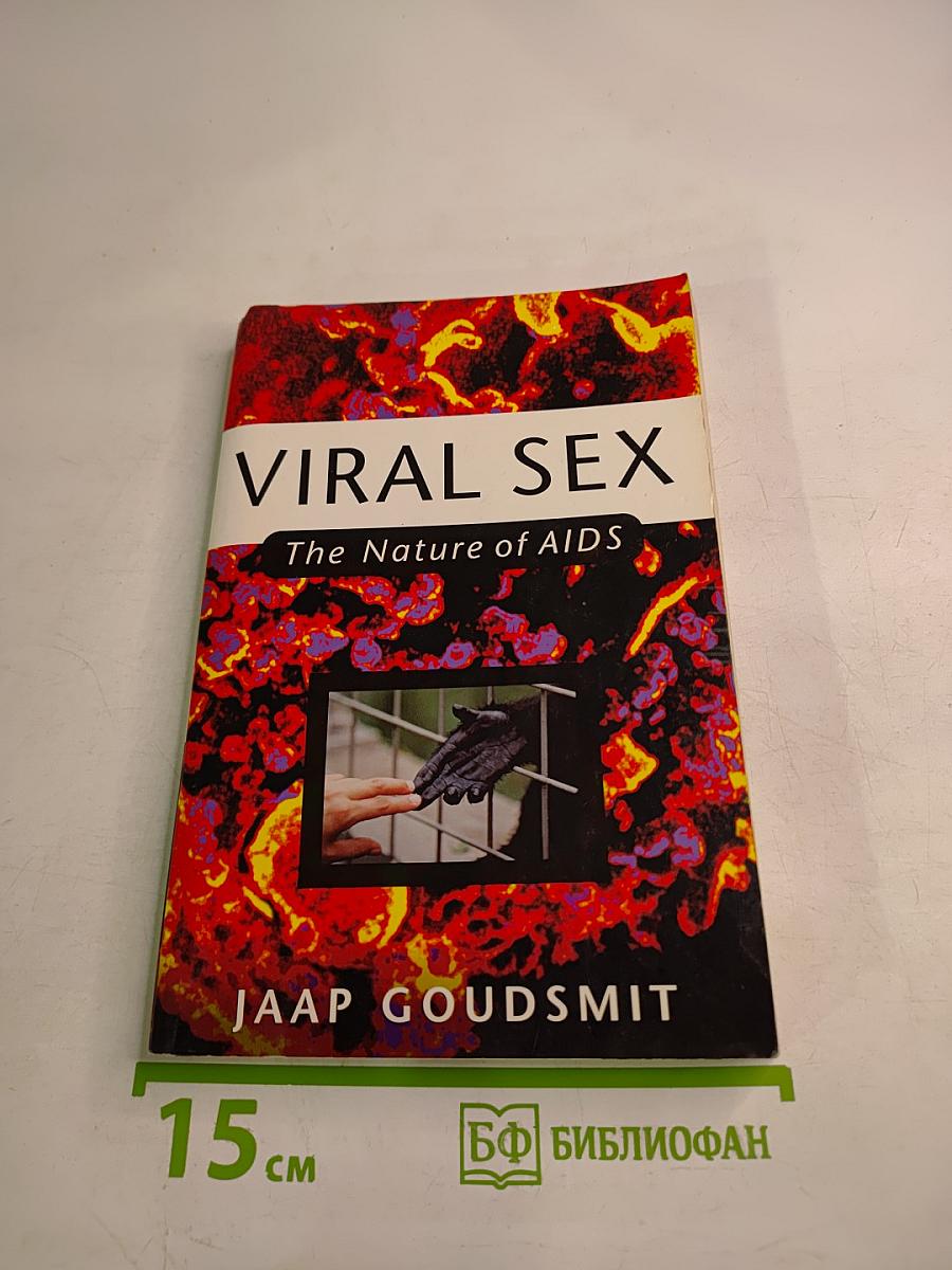 Viral Sex: The Nature of AIDS
