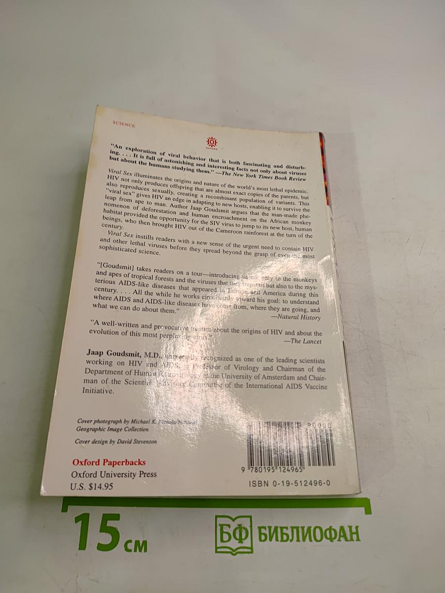 Viral Sex: The Nature of AIDS