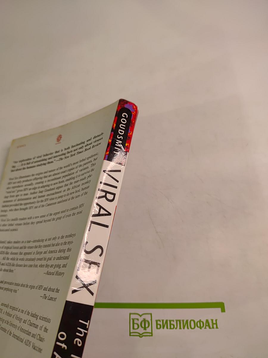 Viral Sex: The Nature of AIDS