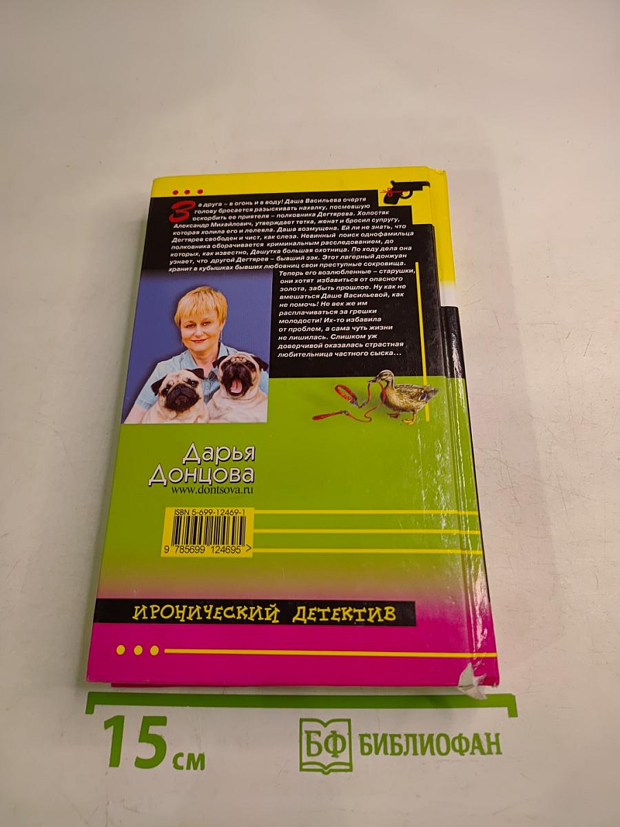 Компот из запретного плода