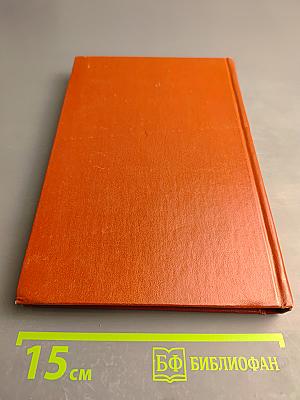 Мои Воспоминания