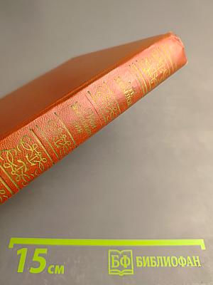 Мои Воспоминания