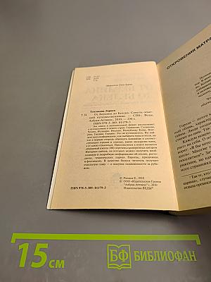 От Берлина до Белека: Советы опытной путешественницы