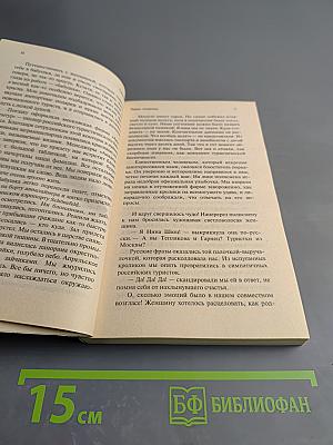 От Берлина до Белека: Советы опытной путешественницы