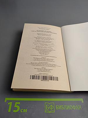 От Берлина до Белека: Советы опытной путешественницы