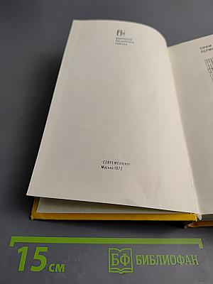 Жизнь Алексея Рокотова