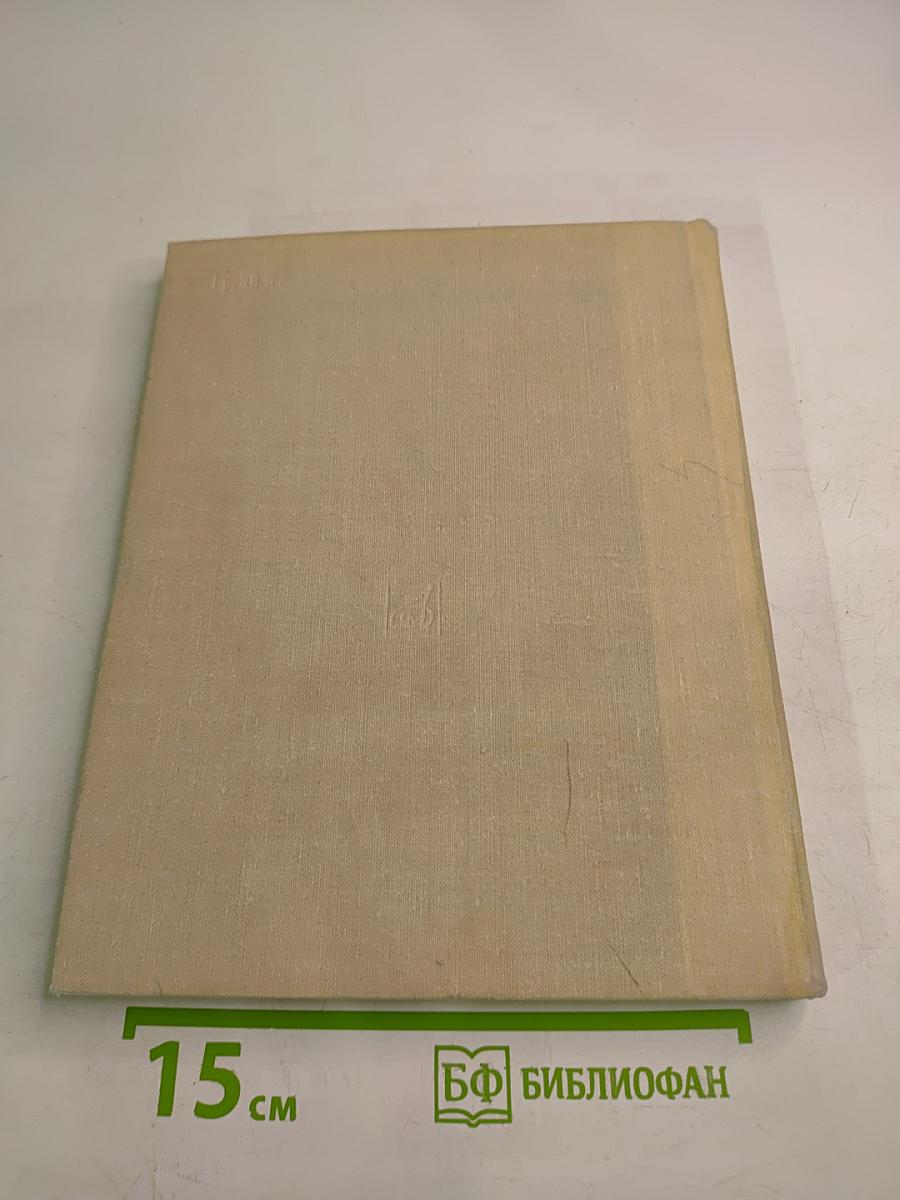 Россия в песне: Музыкальные страницы для детей среднего и старшего школьного возраста
