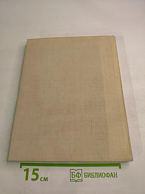 Россия в песне: Музыкальные страницы для детей среднего и старшего школьного возраста