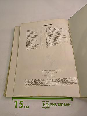 Письмо на панцире