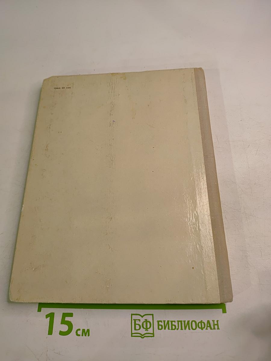 Письмо на панцире