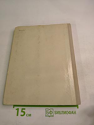 Письмо на панцире