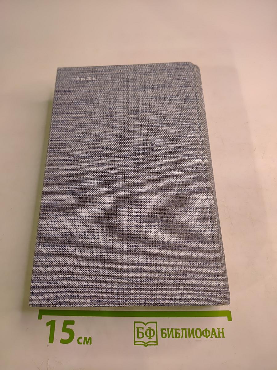 Друзья Пушкина. Переписка. Воспоминания. Дневники. В двух томах. Том 2