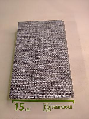 Друзья Пушкина. Переписка. Воспоминания. Дневники. В двух томах. Том 2