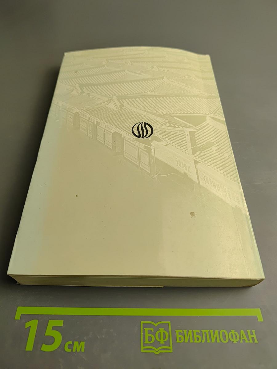 Исследование древнего национального языка