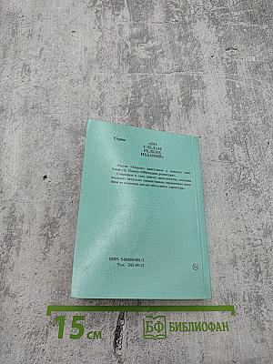 Обиходная рецептура