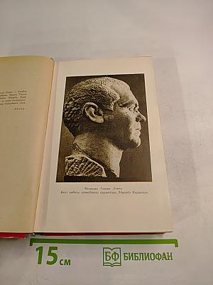 Гарсиа Лорка