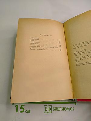 Гарсиа Лорка