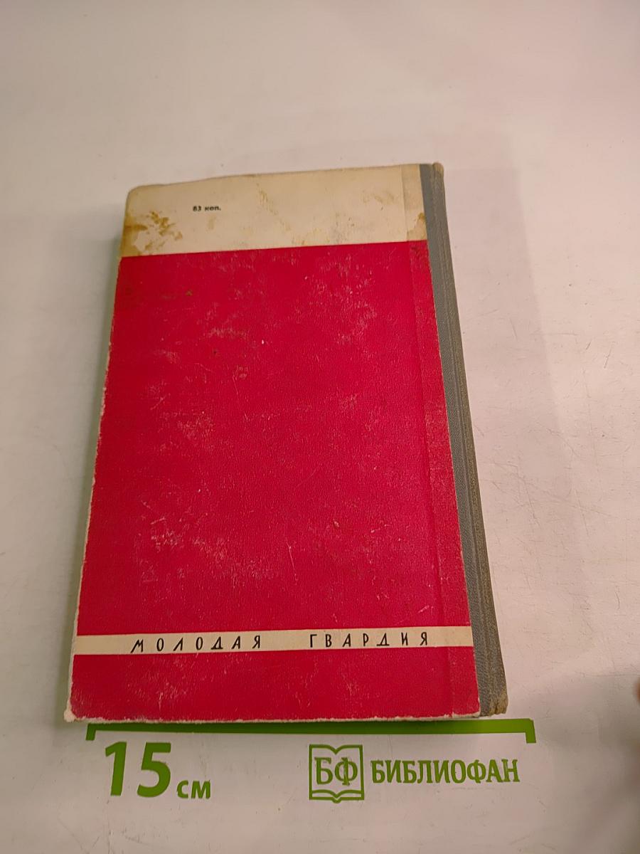 Гарсиа Лорка