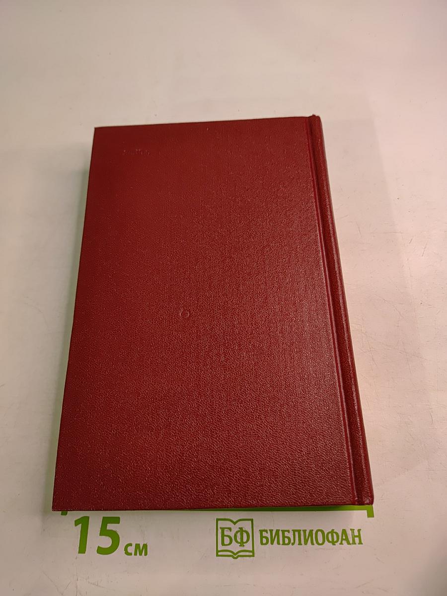 Собрание сочинений. Том 7. Они сражались за Родину. Главы из романа. Рассказы