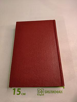 Собрание сочинений. Том 7. Они сражались за Родину. Главы из романа. Рассказы
