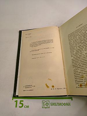 Справочник хирурга поликлиники