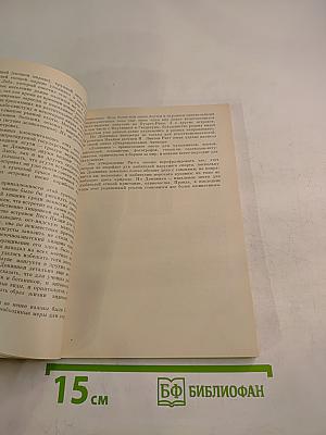 К забытым островам