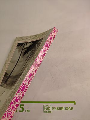 К забытым островам