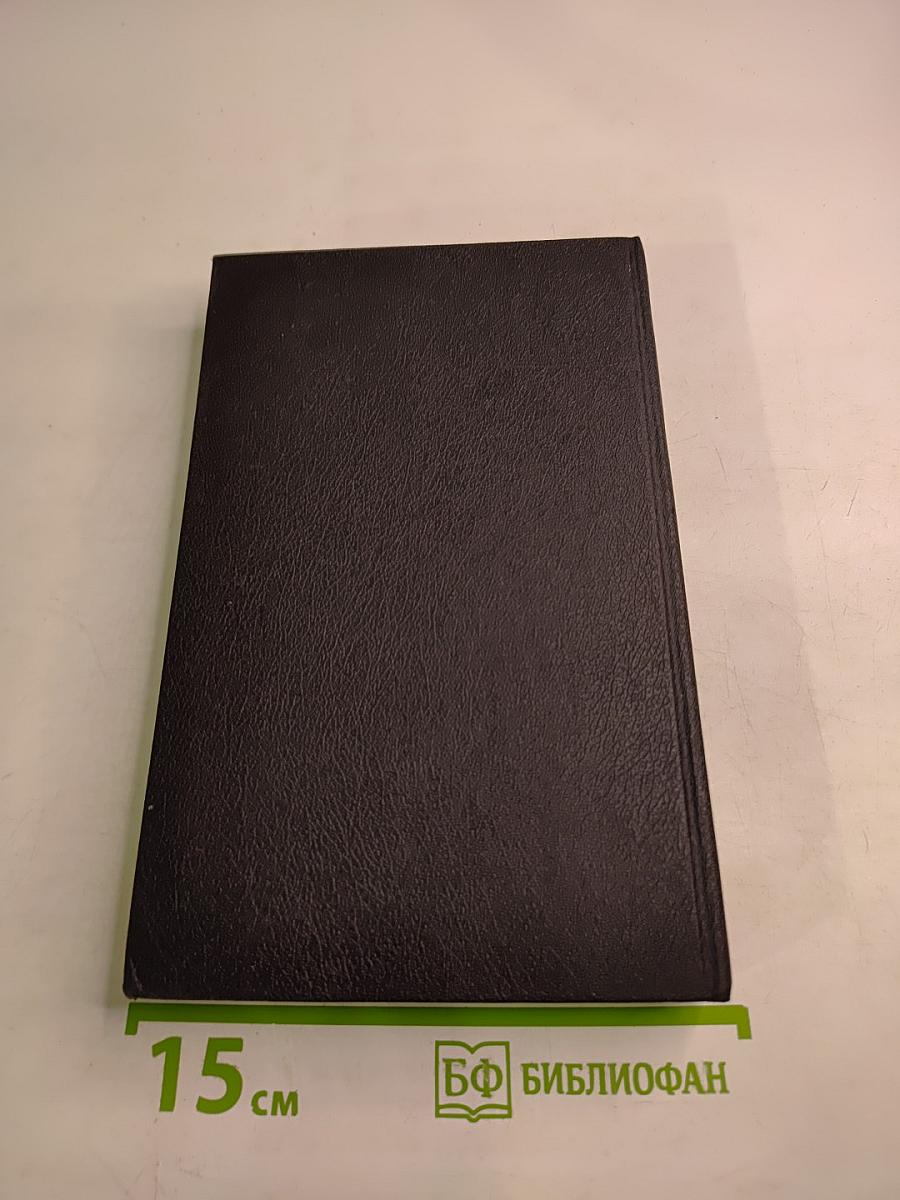 Частный детектив, выпуск 3