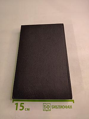 Частный детектив, выпуск 3