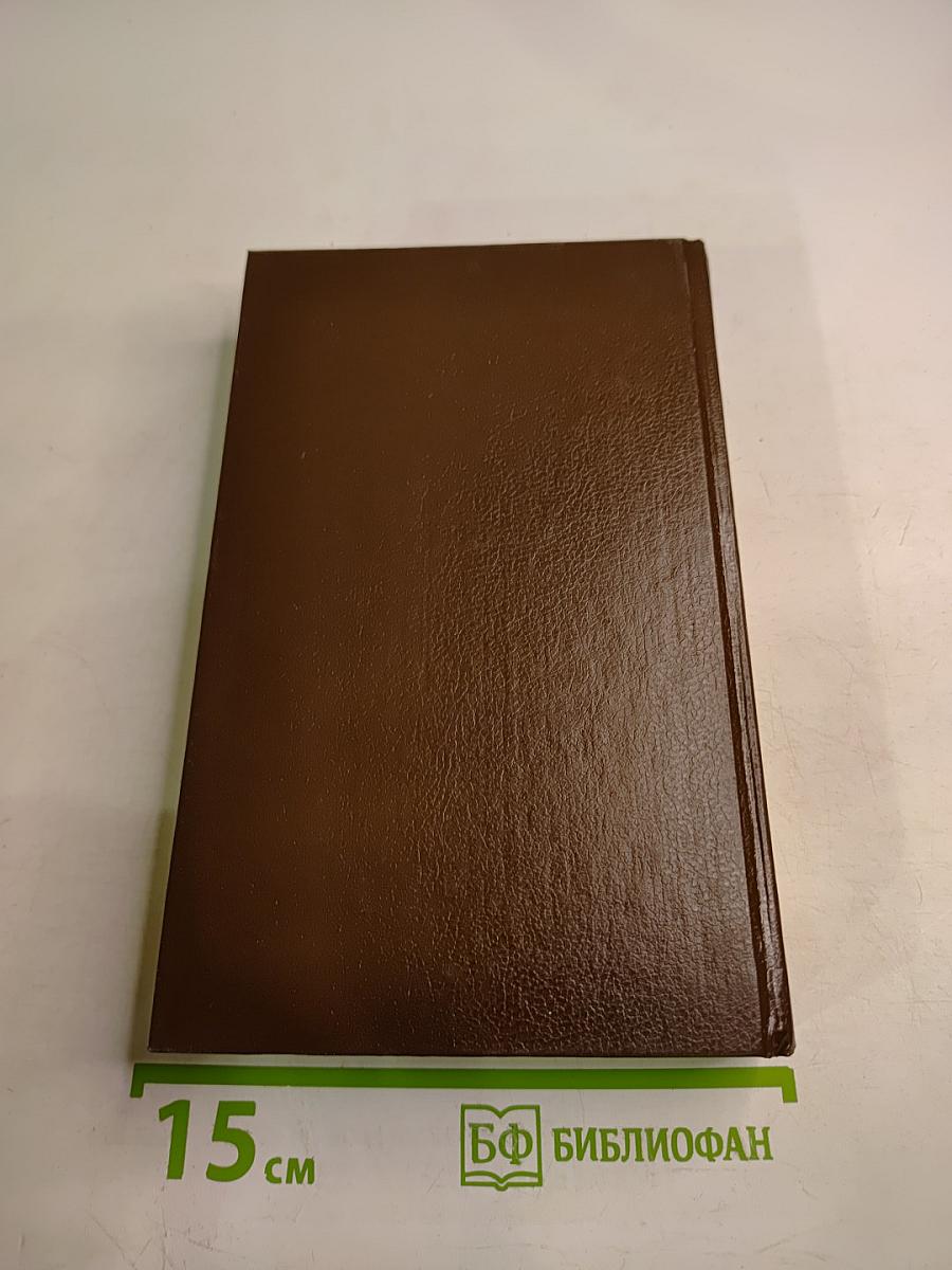 Король Гарольд