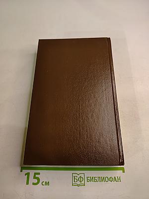 Король Гарольд