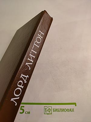 Король Гарольд