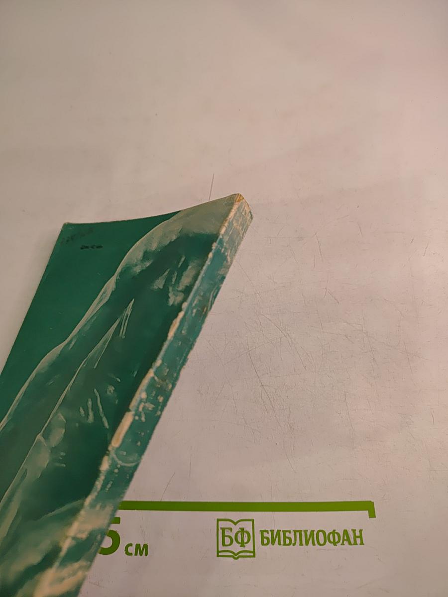 Века. Скульпторы. Памятники