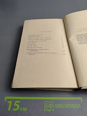 Воспитание поколений. О советской литературе для детей