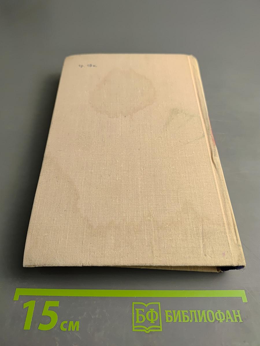 Воспитание поколений. О советской литературе для детей