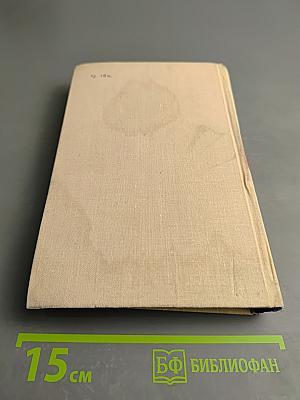 Воспитание поколений. О советской литературе для детей