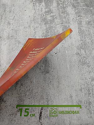 Рябиновые бусы. Сборник лирических стихов поэтов Комендантского аэродрома