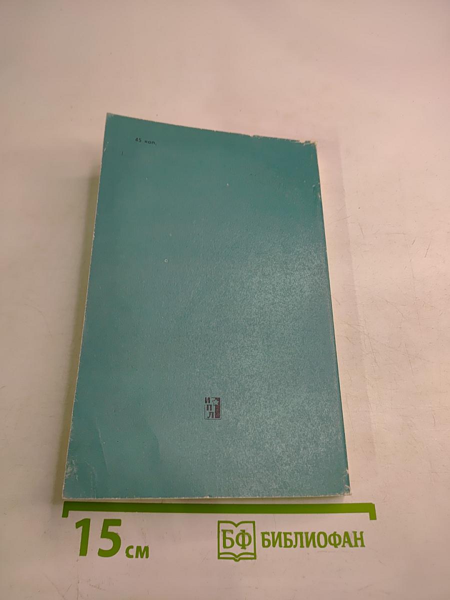 Воспоминания