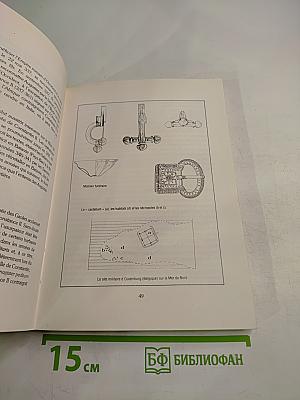 Les francs a la conquête de la gaule. tome 1