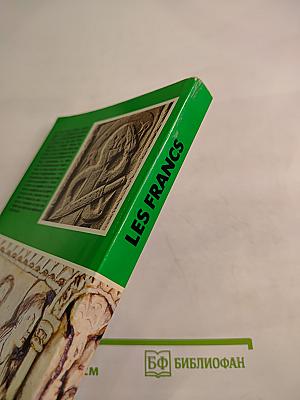 Les francs a la conquête de la gaule. tome 1