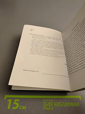 Ничего нового