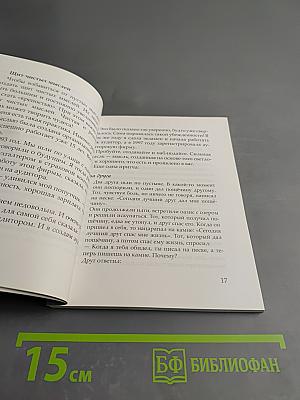 Ничего нового